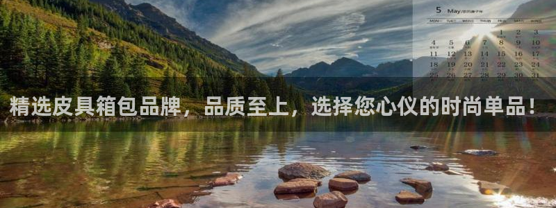 琳琅娱乐注册资金多少