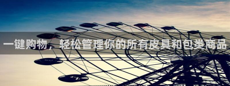 琳琅娱乐主管是谁