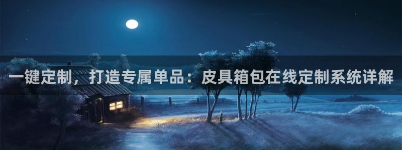 琳琅娱乐信誉33300