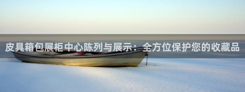 娱乐 从琳琅榜开始