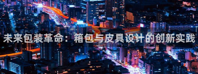 琳琅娱乐场所有哪些