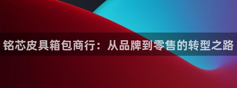 琳琅娱乐平台怎么样啊