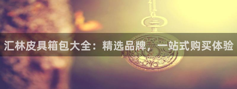 琳琅娱乐天美2