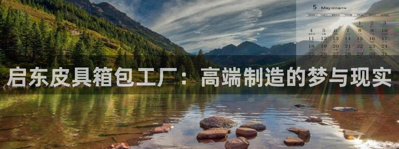 琳琅娱乐平台是真的吗知乎