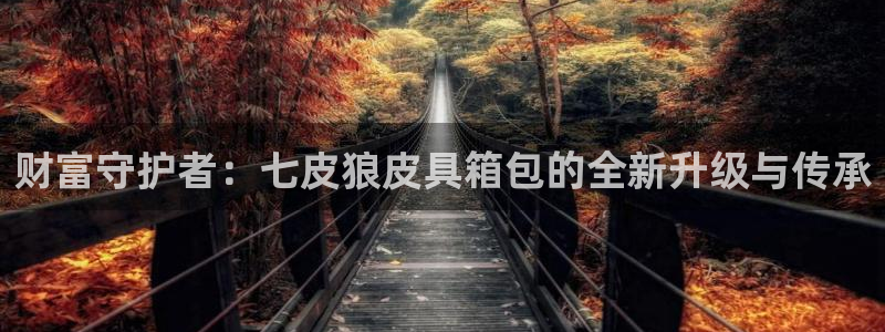 琳琅娱乐注册咋7O777