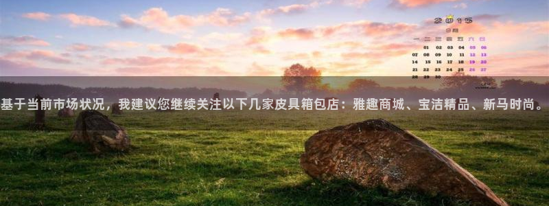 琳琅娱乐黑钱