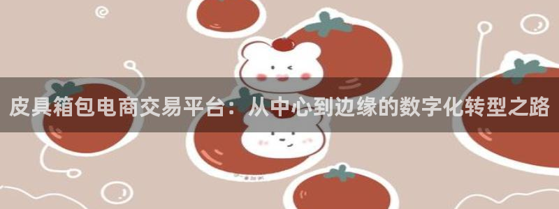 琳琅娱乐主管是谁