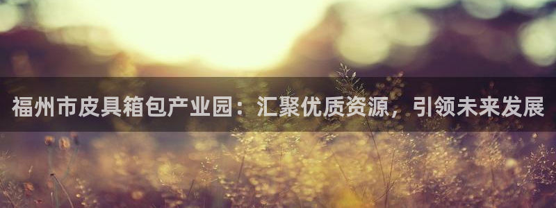 琳琅娱乐注册登录