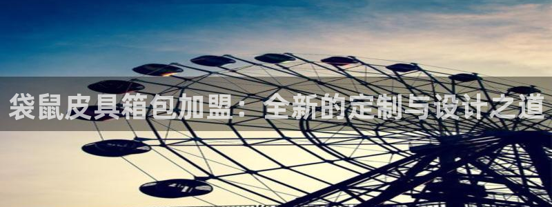 琳琅娱乐代理注册