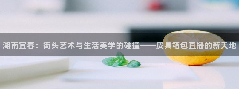 孝感琳琅娱乐会所