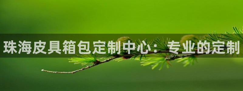 琳琅娱乐琳琅平台