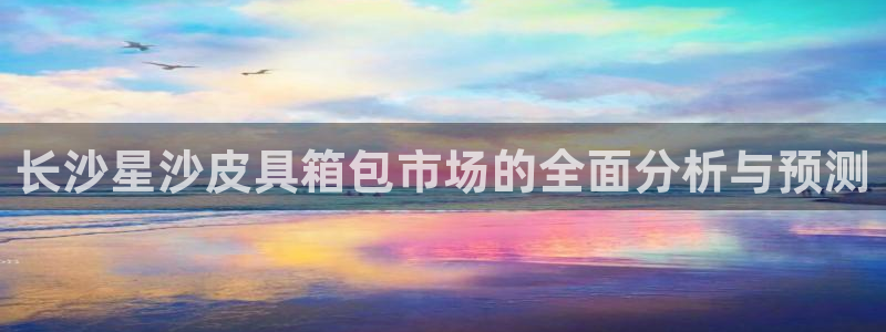 琳琅娱乐平台