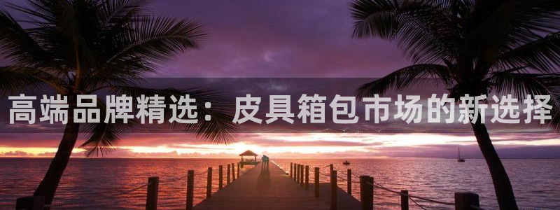 琳琅娱乐代理怎么样