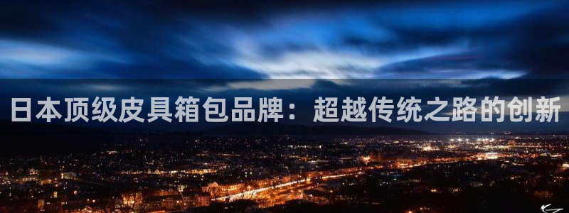 琳琅科技娱乐机器人