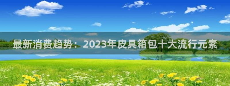 琳琅科技娱乐机器