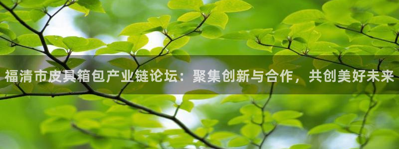 琳琅娱乐APP下载