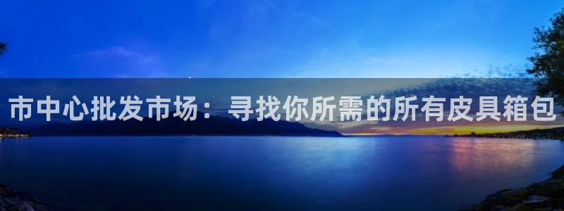 琳琅娱乐在哪直播