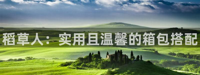 琳琅娱乐APP下载
