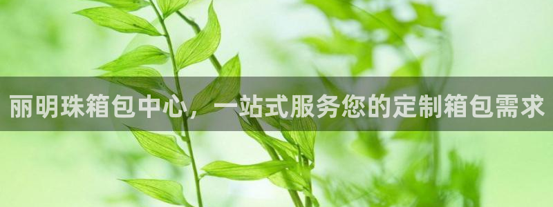 琳琅娱乐在线观看