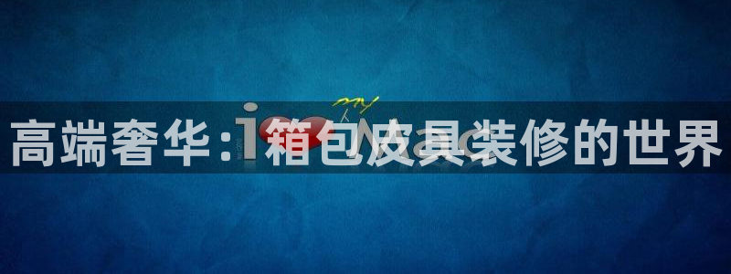 琳琅娱乐平台怎么样可靠吗