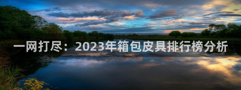 琳琅娱乐周7O777