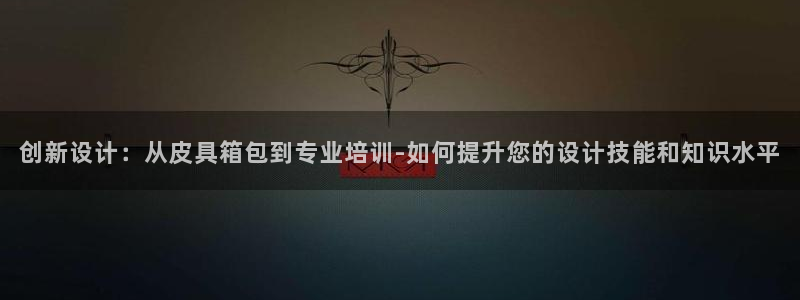 琳琅科技娱乐QQ机器人