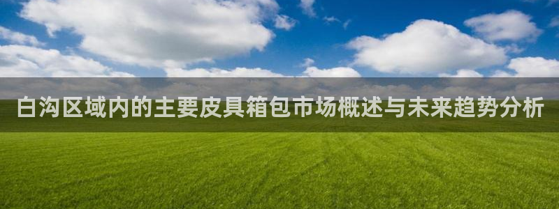 琳琅娱乐挂机