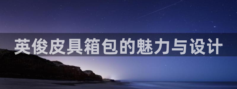杭州琳琅互动娱乐