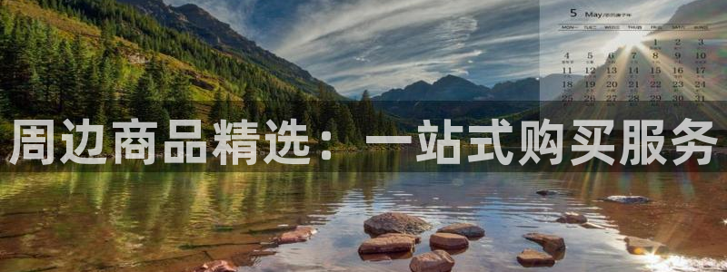 琳琅娱乐注册资金多少钱