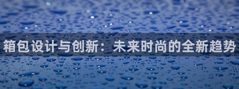琳琅娱乐在线观看