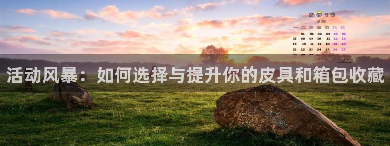 琳琅娱乐代理人是谁