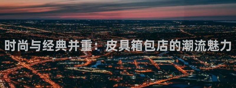 琅琳琅娱乐