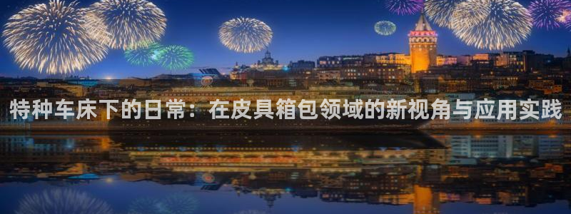 琳琅娱乐注册登录不了