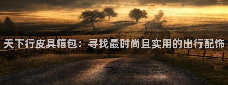 琳琅娱乐信誉33300
