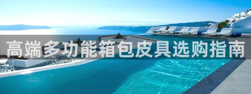 琳琅娱乐信誉33300