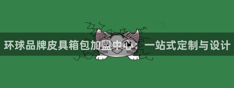 琳琅娱乐平台帐7O777