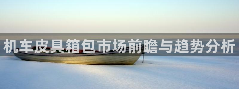 琳琅娱乐周7O777