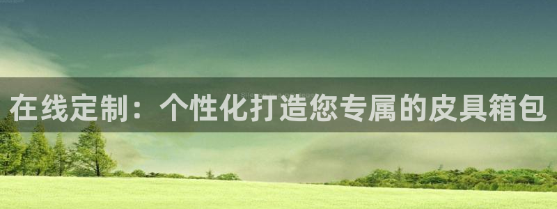 琳琅娱乐除7O777