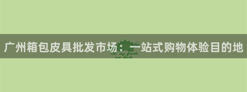 qq琳琅科技娱乐机器人