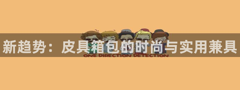 琳琅满目的娱乐设施