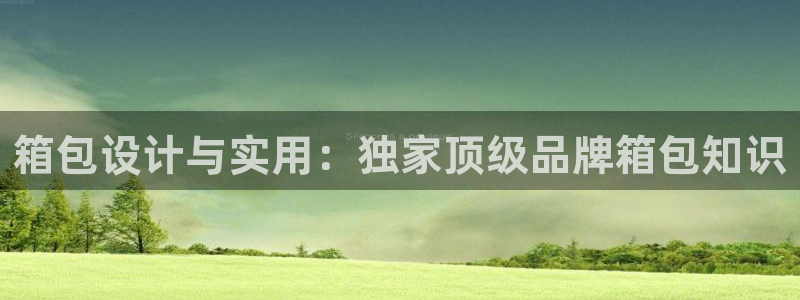 琳琅娱乐注册登录官网