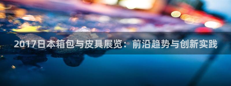 琳琅科技娱乐机器人