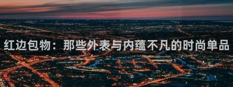 琳琅科技娱乐机器