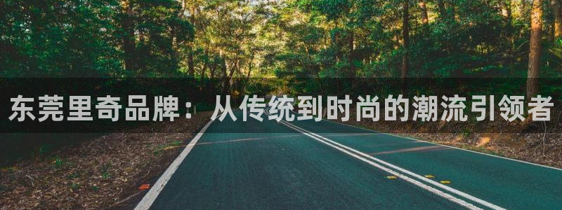 梧州琳琅娱乐城