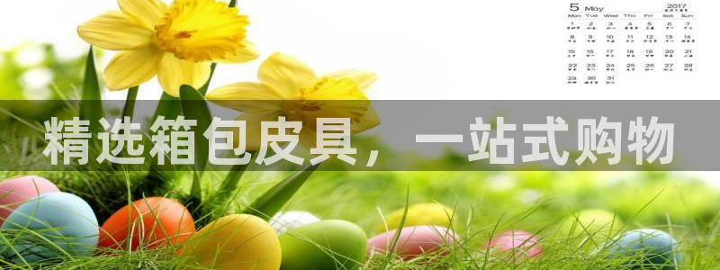 祖龙娱乐官网爱在琳琅