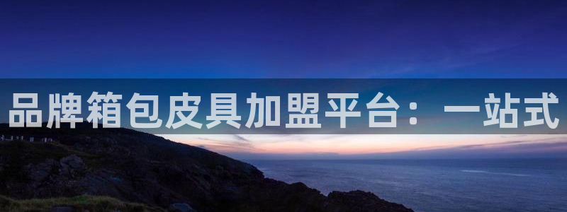 琳琅娱乐招商注册