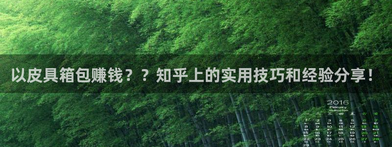 琳琅娱乐园