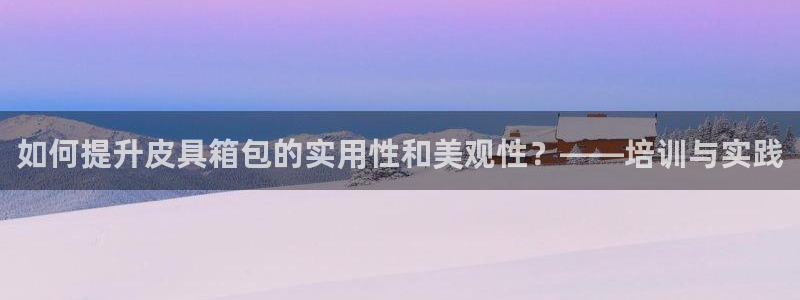 琳琅娱乐招商