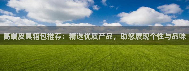 琳琅娱乐600