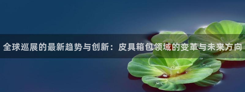 琳琅娱乐琳琅平台